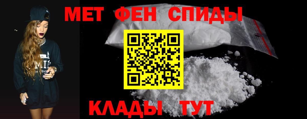 shop клад  АМФЕТАМИН Розовый  АМФЕТАМИН  Заречный  Вход с VPN  Amphetamine 