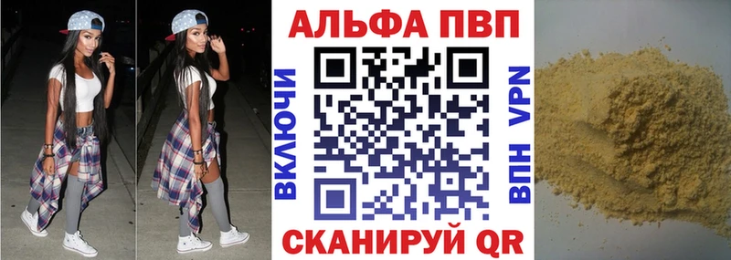 Альфа ПВП крисы CK darknet какой сайт Заречный продажа наркотиков