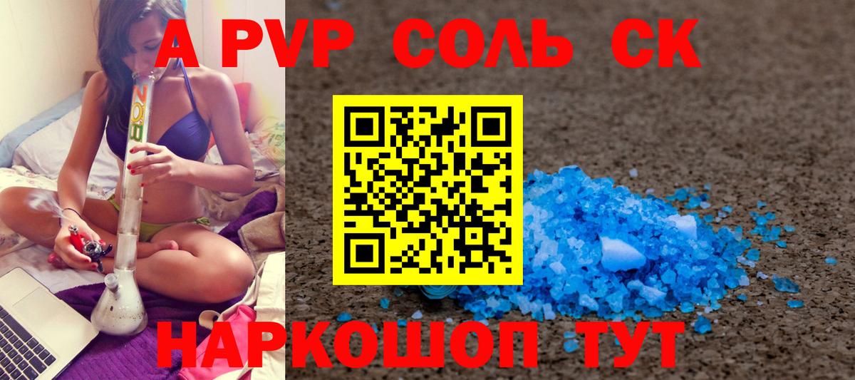 Alfa_PVP СК Заречный