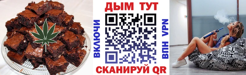 Canna-Cookies конопля  мега рабочий сайт  Заречный  где найти наркотики 