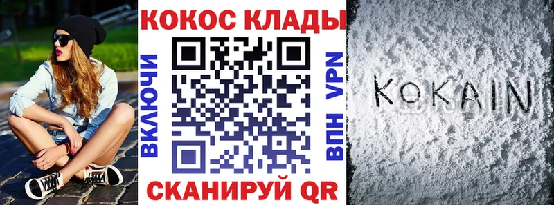 купить наркоту  Заречный  Cocaine 99% 