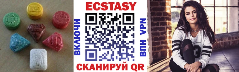 Ecstasy бентли  Заречный 