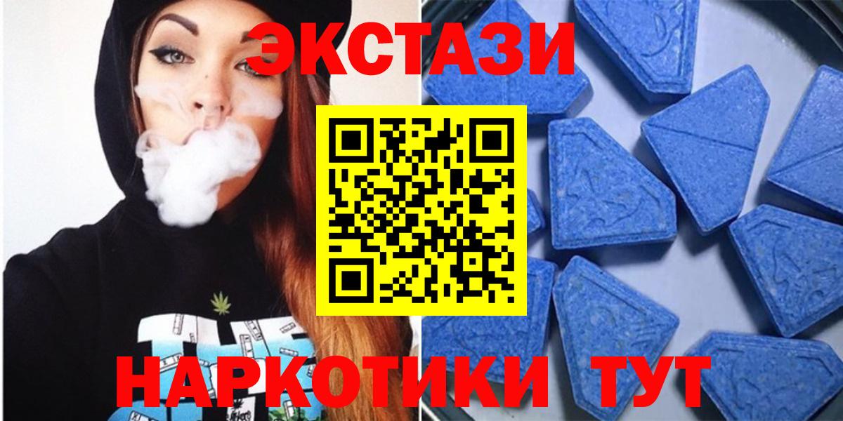 Ecstasy Cube  Вход с VPN  Заречный  Ecstasy  ЭКСТАЗИ круглые 