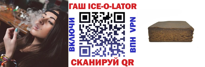 ГАШИШ убойный  Заречный 