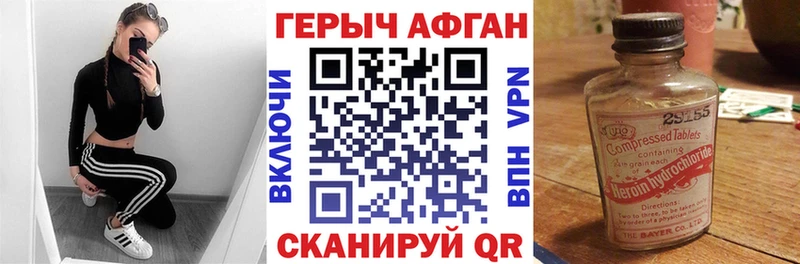 blacksprut ссылка  Заречный  Героин хмурый 