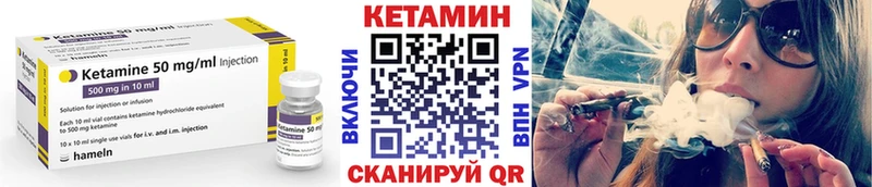 Кетамин VHQ  Заречный 