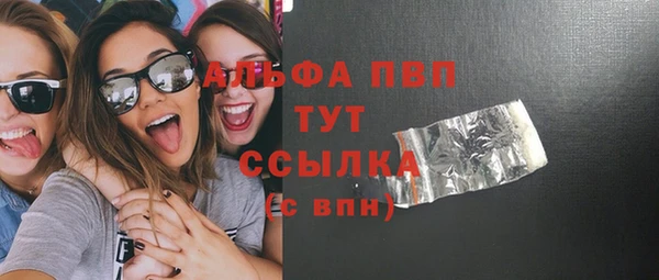 трава Арсеньев