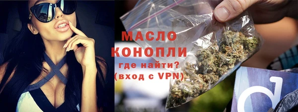 стафф Армянск