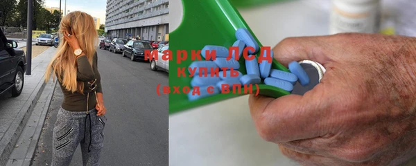 стафф Армянск