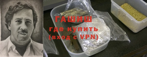 стафф Армянск