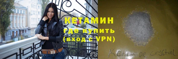 МДМА Аркадак