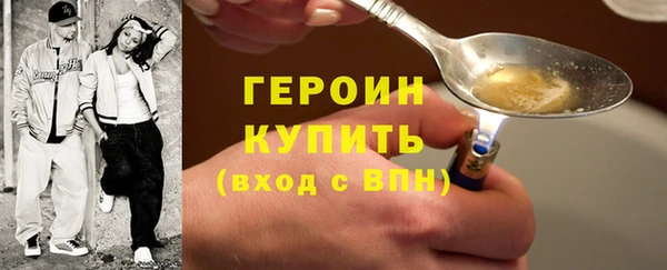трава Арсеньев