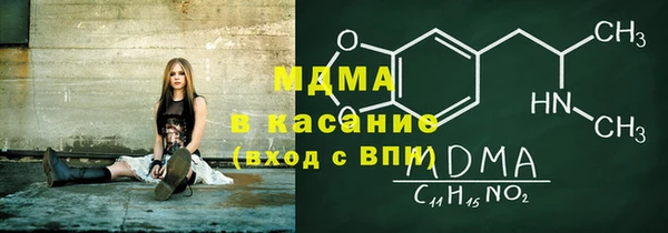 МДМА Аркадак