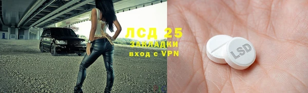 трава Арсеньев