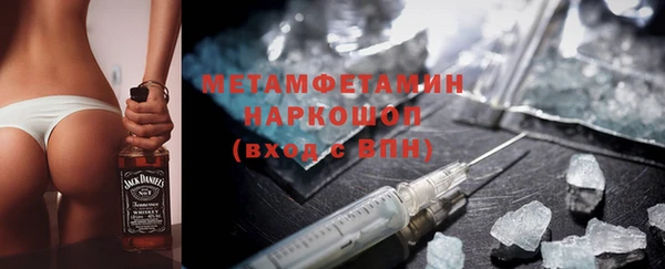 МДМА Аркадак