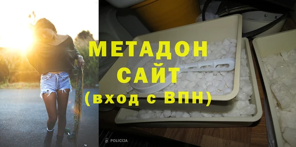 МДМА Аркадак