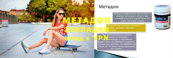 МДМА Аркадак
