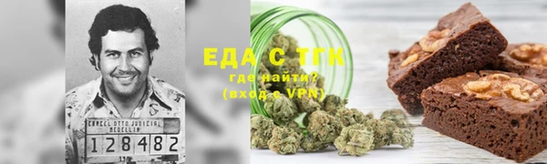трава Арсеньев