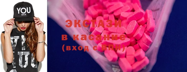 трава Арсеньев