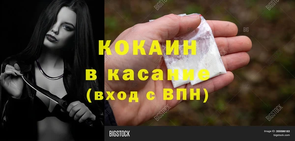 МДМА Аркадак