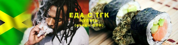 трава Арсеньев