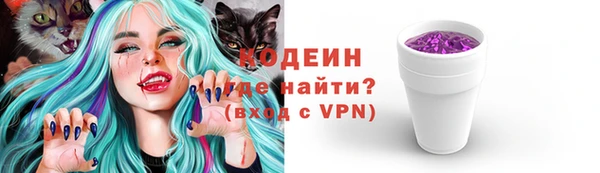трава Арсеньев
