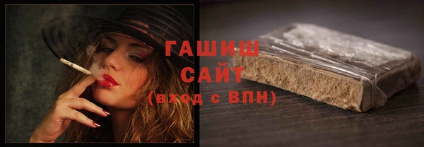 трава Арсеньев