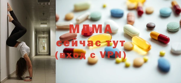 стафф Армянск