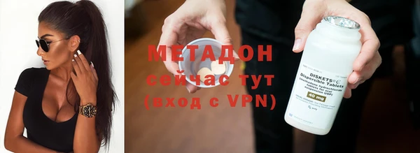 трава Арсеньев