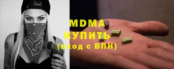 стафф Армянск