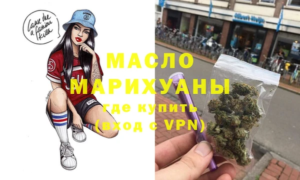 стафф Армянск