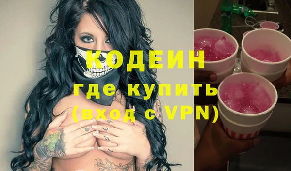 трава Арсеньев