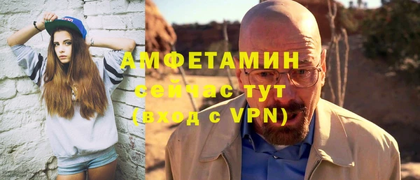 МДМА Аркадак