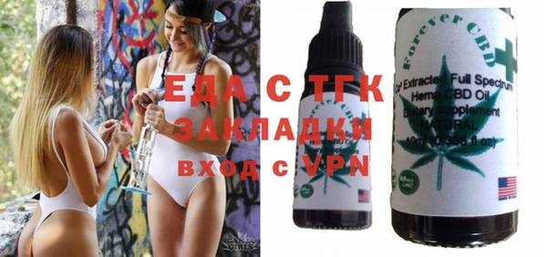 МДМА Аркадак
