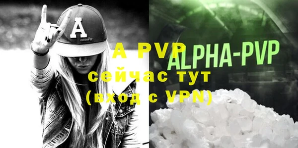 трава Арсеньев
