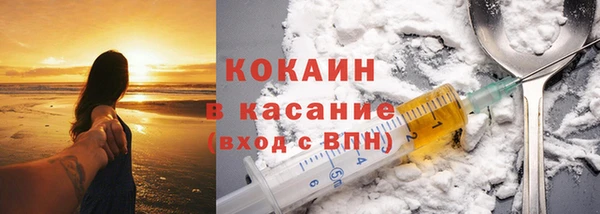 стафф Армянск