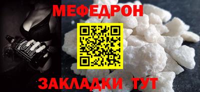 прущие грибы Наро-Фоминск