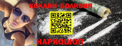 прущая мука Нальчик