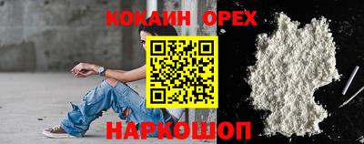 бутик Можайск