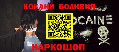 кокаин колумбия Нарткала