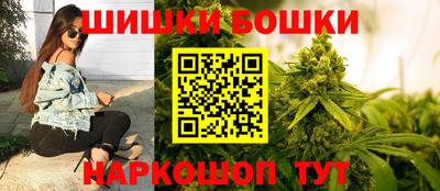 бутик Можайск