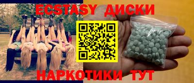 бутик Можайск