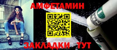 прущие грибы Наро-Фоминск