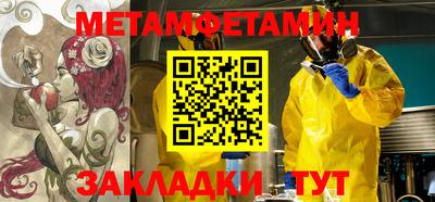 бутик Можайск