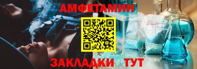 прущие грибы Наро-Фоминск