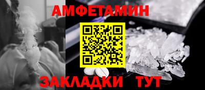 прущие грибы Наро-Фоминск
