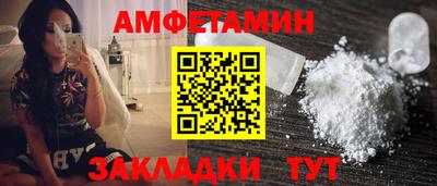 бутик Можайск