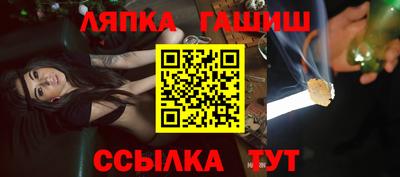 прущие грибы Наро-Фоминск