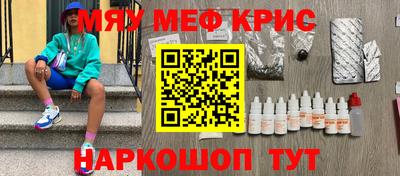 прущие грибы Наро-Фоминск
