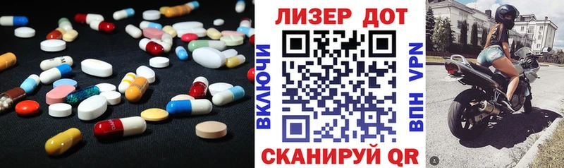 LSD-25 экстази ecstasy  Заречный 